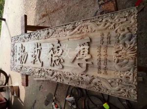 资阳简阳木工样品